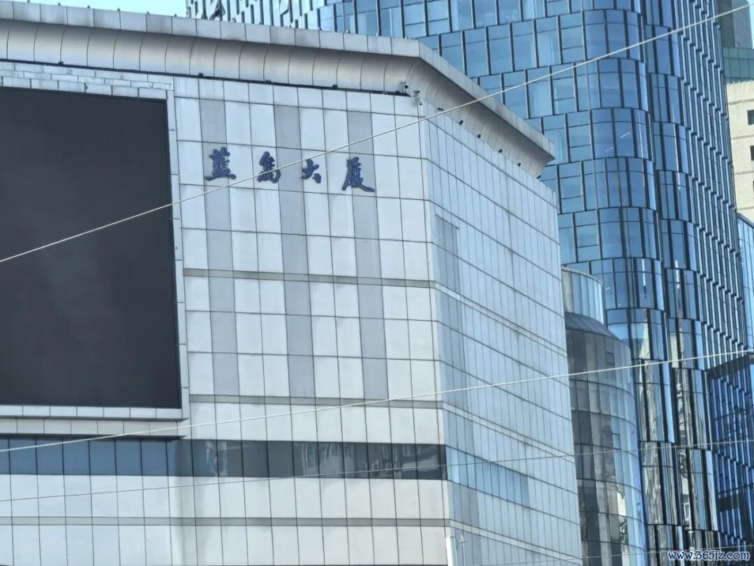 北京商报小编近日发现，蓝岛大厦门口已贴出把稳海报：2026年6月1日起，蓝岛大厦将全面歇业升级矫正。